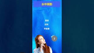 谜题探秘局：解开思维之锁