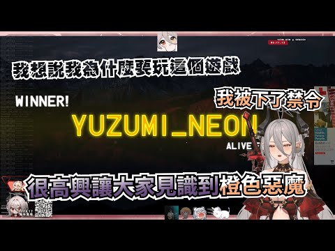 【橙 Yuzumi | 玥 Itsuki】橙色惡魔讓大家去睡覺 Ft.澪Rei, 阿毛, 品嘉