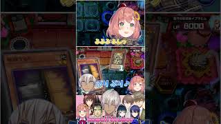 【にじ遊戯王祭2024】kawaiiVtuberなイブラヒム【イブラヒム/オリバーエバンス/加賀美ハヤト/花畑チャイカ/春崎エアル/フミ/本間ひまわり/山神カルタ/にじさんじ/切り抜き】#shorts