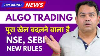 Algo Trading New Rules - NSE, SEBI New Rules for Algo Traders