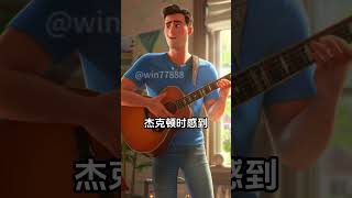 学会耐心和理解 - #motivation #quotes #motivationalvideo  #情感