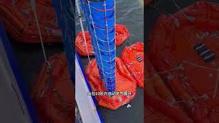 船舶遇险怎么办？海上撤离系统助你安全逃生 #海上逃生 #海上撤离系统