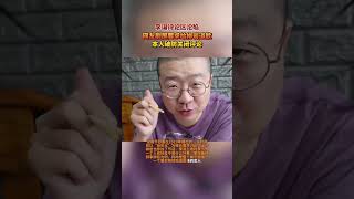 李诞评论区沦陷！网友刷屏要求给柳岩道歉，本人破防关闭评论#李诞 #柳岩 #娱乐评论大赏 #娱乐圈的那些事儿
