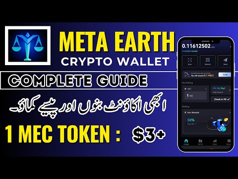 MEC Token Airdrop Full Details || How to earn MEC Token || Today earning app 2025