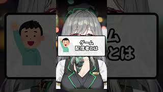 What does vertical streaming mean for VTubers after all? [VTuber Kawasaki Sui Commentary, Conside...