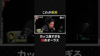 Masato Hagiwara: You're so cool, Hagiwara! He showed his determination in the final round and cam...
