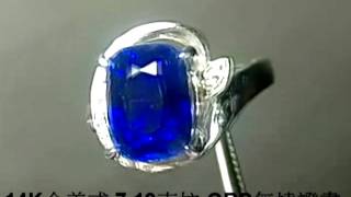 台北周先生有色寶石 頂級14白K金真鑽 7.19克拉 vivid藍寶石 無燒 GRS認證 濃豔美色 火光超閃