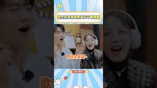 热巴的冲浪速度连刘宇宁都佩服，刘宇宁：有些梗我不知道她全都知道#刘宇宁#迪丽热巴#搞笑#综艺