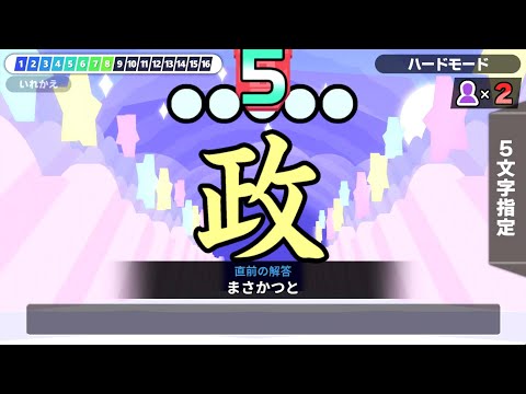 お前らはこの漢字読める? 俺は読めん。 漢字でGO!