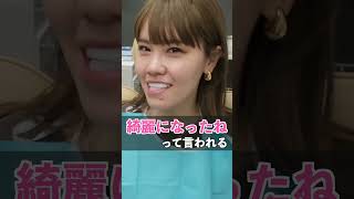 歯医者が怖くて10年放置…29歳女性のビフォーアフター