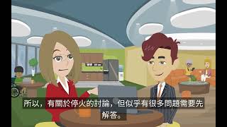 美國與烏克蘭簽署協議