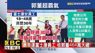 台股4日漲160點 三大法人買超104億