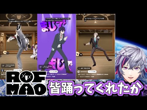 【2025/2/21】ROF-MAOメンバーの一旦ステイTONIGHTをみる不破湊