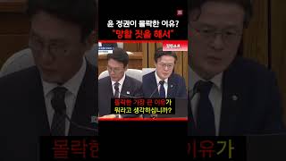팩폭 날리는 김민석