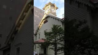 【ショート動画】札幌観光シリーズ第1弾　さっぽろ時計台（北海道）　#shorts