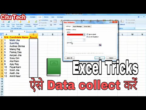 Excel top tips & trick | ऑफिस डाटा solution | Ms excel #excel #msexcel
