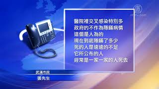 大量医护人员感染 官方数据被认为低报 720P