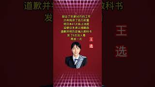 🙏#阿彌陀佛 #佛祖 #保佑 #平安 #财运 #正能量 #人生感悟 #佛教 #感情 #人生 #熱門 #foryou #shorts #shortvideo