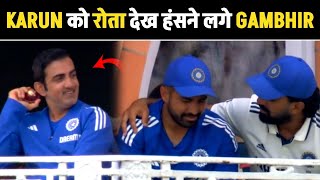 Gautam Gambhir's Reaction when Karun Nair started Crying as he told KL Rahul about his Retirement