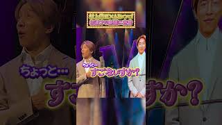 【裏側全部見せます】#村上信五 × #AIシンゴ  漫才初挑戦！