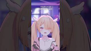 고독사이코 Acoustic ver. 불러보았다 💜 #孤独サイコ #cover