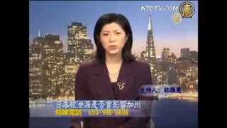 及時訪問趙嘉崇博士福島核災 2011 03 17 Dr Jason Chao on Fukushima  日本核災是否影響加州