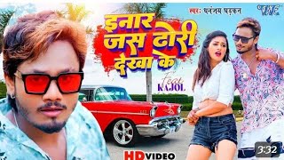 arkestra video 2023 bhojpuri khesari lal yadav #gamingcommunitylove
