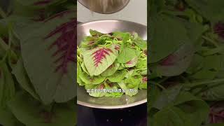 家常菜 - 炒紅莧菜 #莧菜 #魩仔魚 #煮婦人生 #煮婦日常 #煮婦日記 #食譜 #食譜分享 #簡易食譜 #cooking #food #不想上班來做菜 #下飯菜 #三分鐘做料理 #便當菜