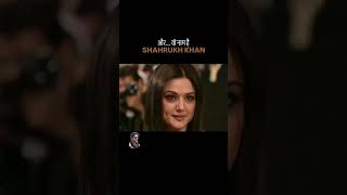 Shah Rukh Khan Award #srk #srkfan #srknewmovie #srkstatus #shahrukh #bollywood #trending