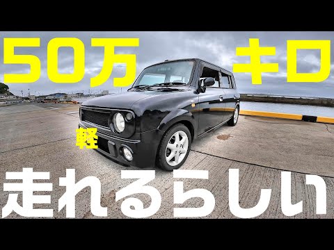 軽自動車50万キロ走行は無理？可能？　コメントを紹介する！