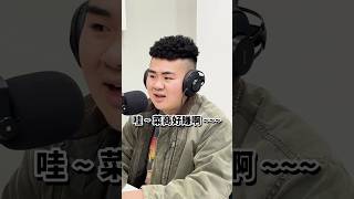 颱風天的菜商利潤🥬 #菜價 #菜市場 #podcast #shorts