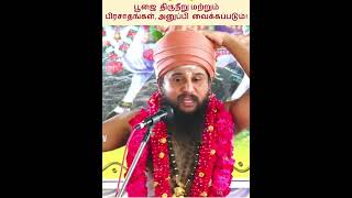 #நவக்கிரக குடும்பம்....