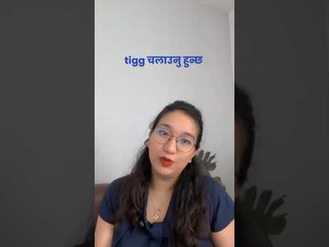 Start the New Fiscal Year with Tigg