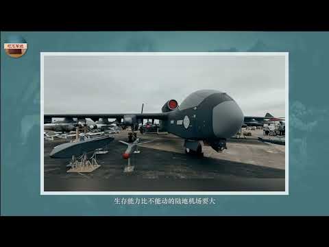 面对中国导弹，美国人意识到：飞机再强，打掉机场就什么也不是