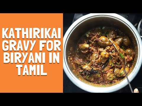 Kathirikai Gravy For Biryani in Tamil | Brinjal Gravy For Biryani in Tamil