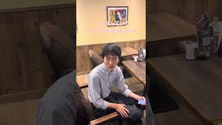 かんなん丸社員に聞いた「携帯で何してるの？」その2 #shorts