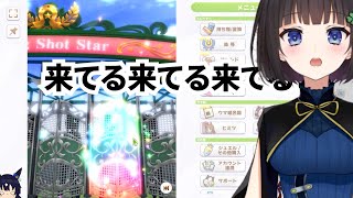 【#ウマ娘ガチャ】「サマーデイズ『キミ』グラフィティ」尊みの先に…