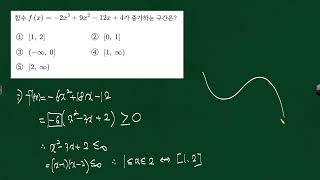 수작수학2 D73 1