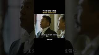 在巴黎和会100多年后的今天，14亿国人绝不答应任何侵害主权的行为！#觉醒年代 #何政军 #言杰 #姜峰