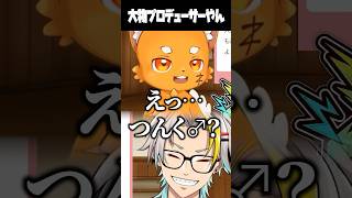 VCRGTA3で50曲作曲したズズの裏話に爆笑する歌衣メイカ #vtuber #歌衣メイカ #ズズ