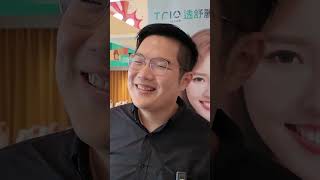 阿凱院長快問快答第二彈！隱形牙套拿上拿下好麻煩😫到底能不能帶著吃東西呢？#牙醫生活 #牙醫 #牙科 #矯正 #牙齒矯正 #隱形矯正 #隱形牙套 #牙醫診所 #桃園 #阿凱院長
