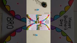 😍 Don't Miss🎉 Beautiful 💕 Happy Brother's Day Card/Gift Idea for Bhai🫰#youtubeshorts #viral #shorts