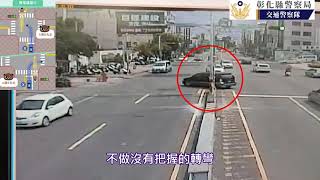 路口路權法則 號誌篇1228