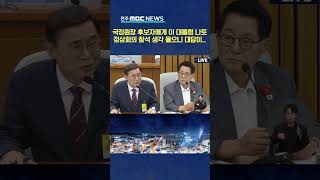 이재명 대통령 나토 회의 참석, 중국 러시아 고려해 가지 말아야 하나?