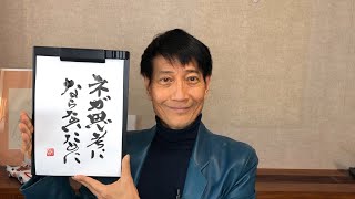 『国民に嫌われる政権下でネガティブ思考に支配されない思考を教えて下さい 』