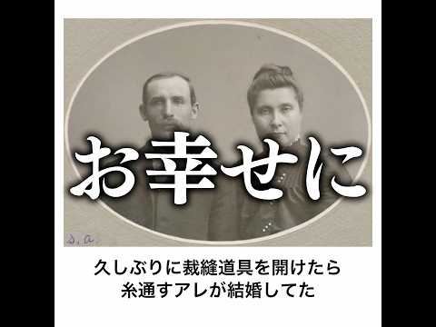 【スレッダー】殿堂入りボケてがマジでツッコミどころ満載だったwww【1568弾】