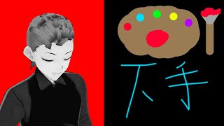 【イラレ】下手の横好きが描くイラスト配信！part1