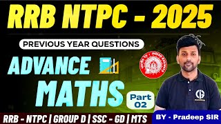 RRB & SSC EXAM - 02 | Previous Year Questions | Advance Maths | Pradeep Sir