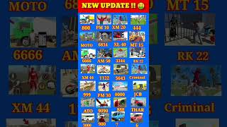 Indian bike driving 3d game 🤑 in new secret cheats code 🤑 #shorts #shortvideo #gaming #cheatcodes