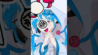 へぇ！【T氏の話を信じるな】#デジタルイラスト#ファンアート#shorts